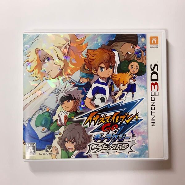 3DS イナズマイレブン GO ギャラクシー ビッグバン