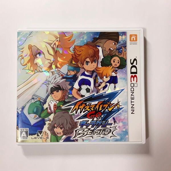 3DS イナズマイレブン GO ギャラクシー ビッグバン
