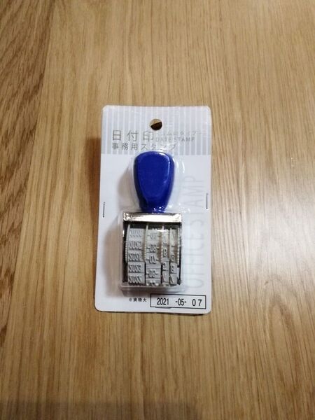 日付事務スタンプ 回転ゴム印 西暦ゴム印 領収書