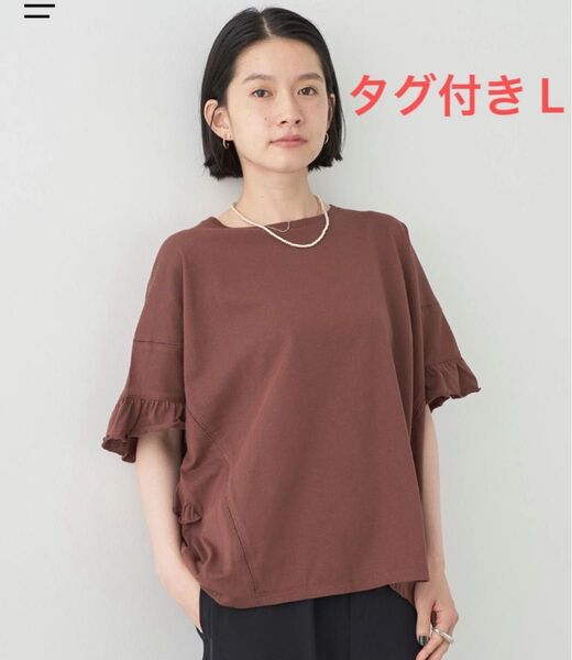 AMERICAN HOLIC ブラウン チュニック Lサイズ 半袖