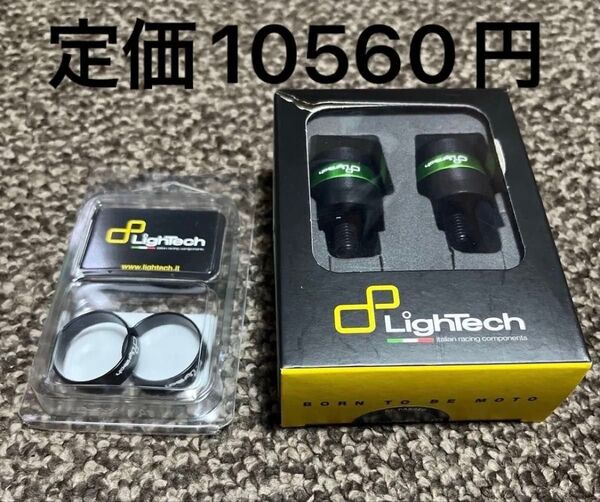 LighTech ライテック ハンドルバーウェイト Z800 NINJA 250R ZX-10R カワサキ バーエンド
