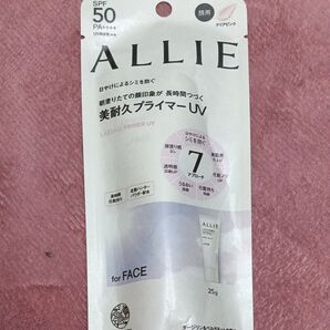 ALLIE 美耐久プライマーUV クリアピンク 25g 新品未開封 2025年7月購入