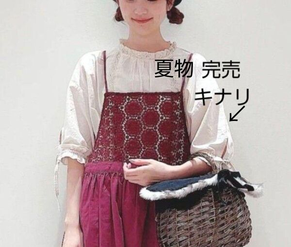 SM2サマンサモスモス 袖口リボンレースブラウス新品キナリ 夏物完売