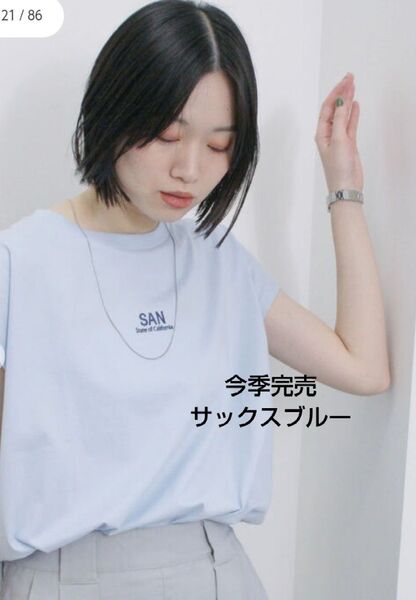 サマンサモスモスブルー フレンチスリーブTシャツ新品サックスブルー 今季完売
