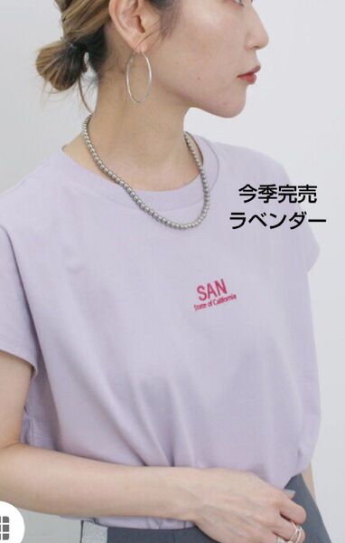 サマンサモスモスブルー フレンチスリーブTシャツ新品ラベンダー 今季完売