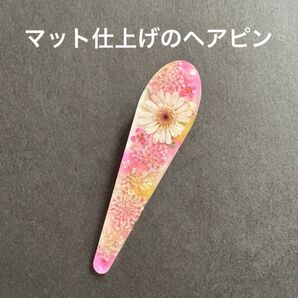 w526 マット仕上げのお花のヘアピン ハンドメイド ドライフラワー レジン