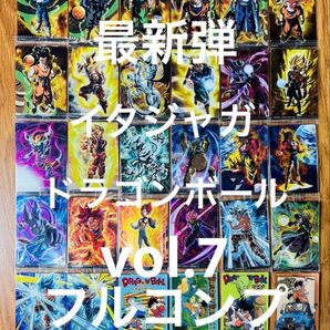 最新弾 イタジャガ ドラゴンボール vol.7 全30種 フルコンプ