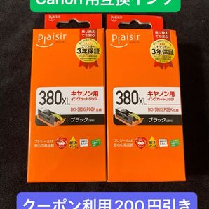 《1363》Plaisir PLE-C380XLB キヤノン互換インク ブラック