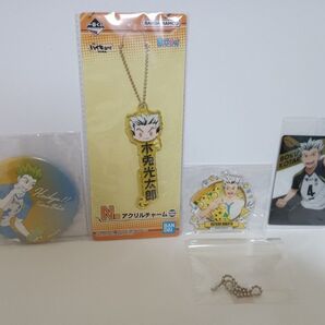 ハイキュー 缶バッジ アクリルキーホルダー ウエハースカード 木兎光太郎グッズまとめ売り