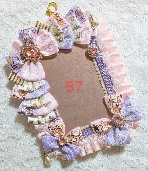 デコケース B7サイズ 157 ペールピンク ラベンダー