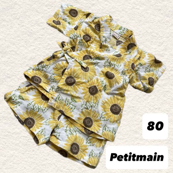 【美品】Petitmain ひまわり柄甚平 80 黄色 花柄 セットアップ プティマイン 上下セット 綿100 総柄