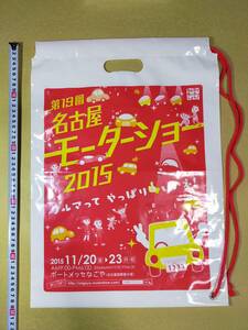 [ almost new goods ] no. 19 times Nagoya motor show 2015 original shoulder bag 