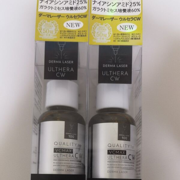 クオリティファースト ダーマレーザー ウルセラC ホワイト 30ML