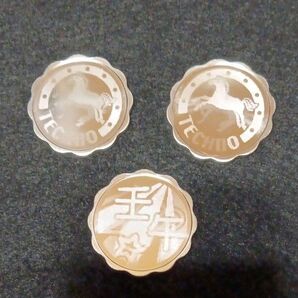 造幣局発行 純銀 ちびメダル 3枚【約 21g】