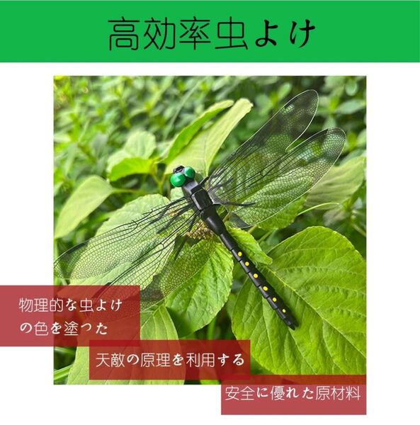 14cm*虫除けおにやんま 人気トンボ君フィギュア 効果 帽子ゴルフ ブローチ 蚊よけ虫除けオニヤンマ スズメバチ対策big