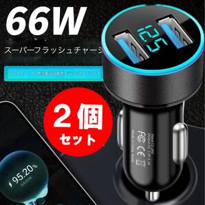 2個/シガーソケット 2口USB LED 急速充電 12V 24V 充電 スマホ 車載 アイフォンandroid 急速充電器