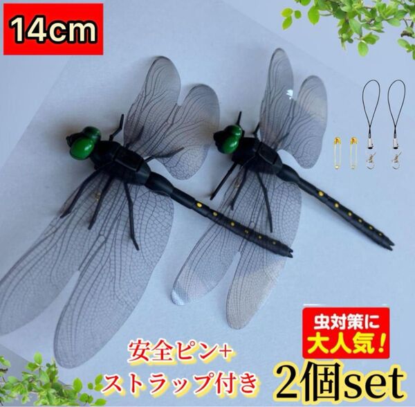 14cm/2個*虫除けおにやんま 人気トンボ君フィギュア 効果 帽子ゴルフ ブローチ 蚊よけ虫除けオニヤンマ スズメバチ対策