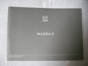 マツダ　 MAZDA3 　カタログ