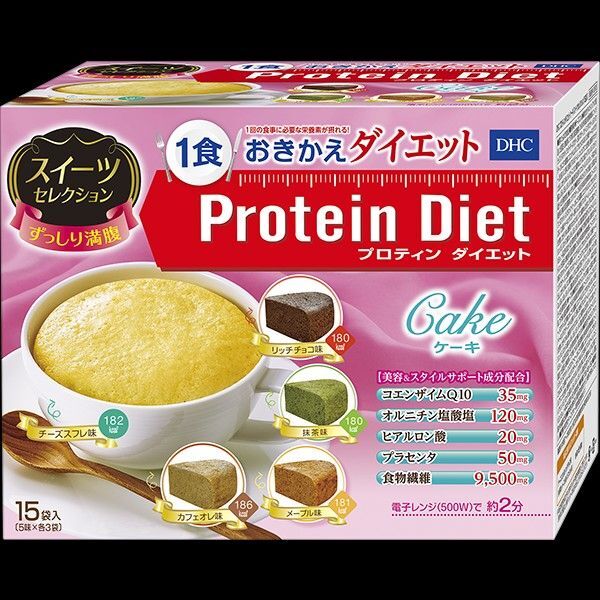 DHC プロテインダイエット ケーキ 6袋 3種の味セット 届きたてです