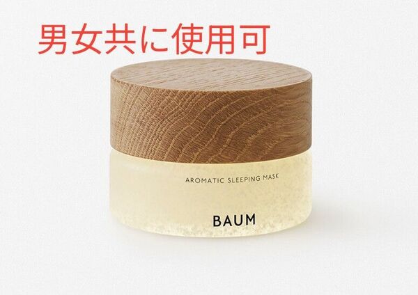 BAUM バウム アロマティック スリーピングマスク 80g