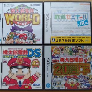 DSソフト 桃太郎電鉄 鉄道ゼミナール 4枚セット まとめ売り 匿名配送 中古品