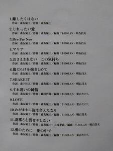 T-BOLAN☆SINGLES☆全12曲のベストアルバム♪BEST。送料180円か370円（追跡番号あり）