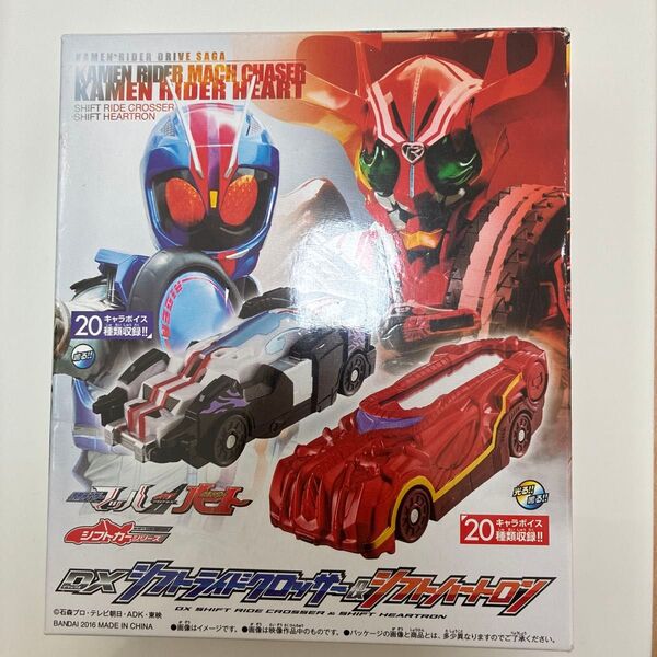 DXシフトライドクロッサー シフトハートロン DXシフトライドクロッサー 仮面ライダードライブ