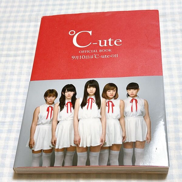 °C-ute OFFICIAL BOOK 9月10日は°C-uteの日 矢島舞美 中島早貴 鈴木愛理 岡井千聖 萩原舞