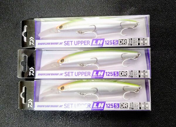 ダイワ ショアラインシャイナーZセットアッパーLH125SDR ランカーハンター 3個セット