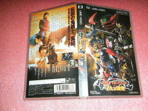 中古 UMD VIDEO 仮面ライダー響鬼と7人の戦鬼 動作保証 同梱可 