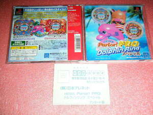  used PS HEIWA parlor Pro Parlor!PRO Dolphin ring special operation guarantee including in a package possible 