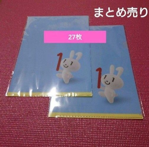 <デジタル庁>マイナちゃん マイナうさぎ A4クリアファイル 27枚
