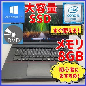 ノートパソコン/大容量SSD/Windows11/メモリ8GB/初心者★A573