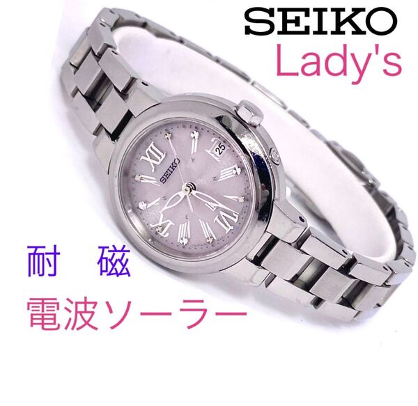 SEIKO セイコー LUKIA ルキア 電波ソーラー ダイヤシールド 耐磁 ピンクシェルフラワー文字盤×シルバー針 58300円