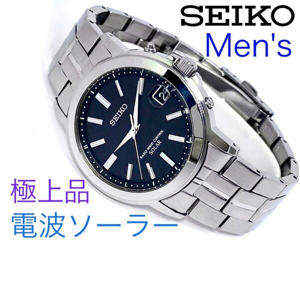 SEIKO セイコー 電波ソーラー メンズ腕時計 7B52 ブラック文字盤 シルバー針