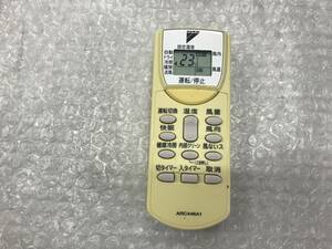 ダイキン　エアコンリモコン　ARC446A1　中古品Ｓ-2371