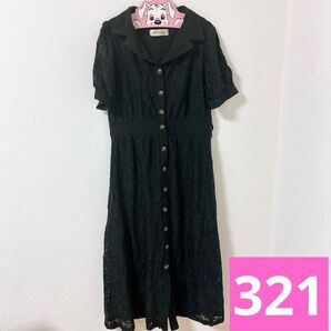 【 Pumpkin Port 】 パンプキンポート ロングワンピース レース M