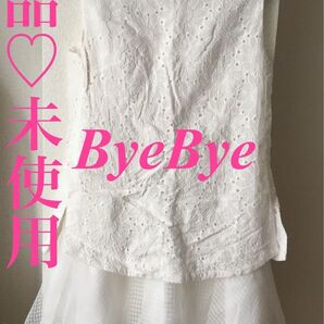 ByeBye バイバイ オーガンジーフリルドッキングワンピース