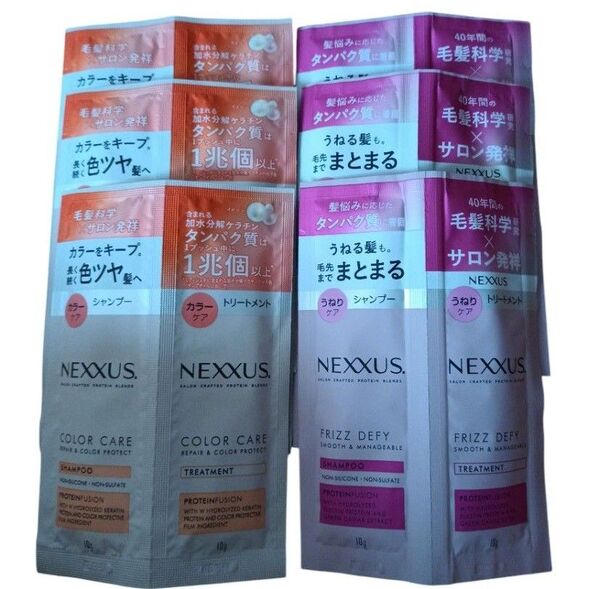 ネクサス シャンプー&トリートメント サシェセット(10g+10g)6回分