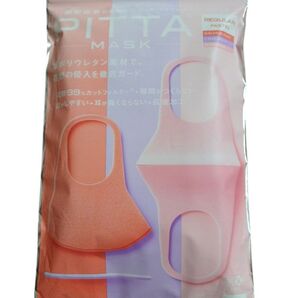 PITTA MASK REGULAR PASTEL 3枚入り 未使用