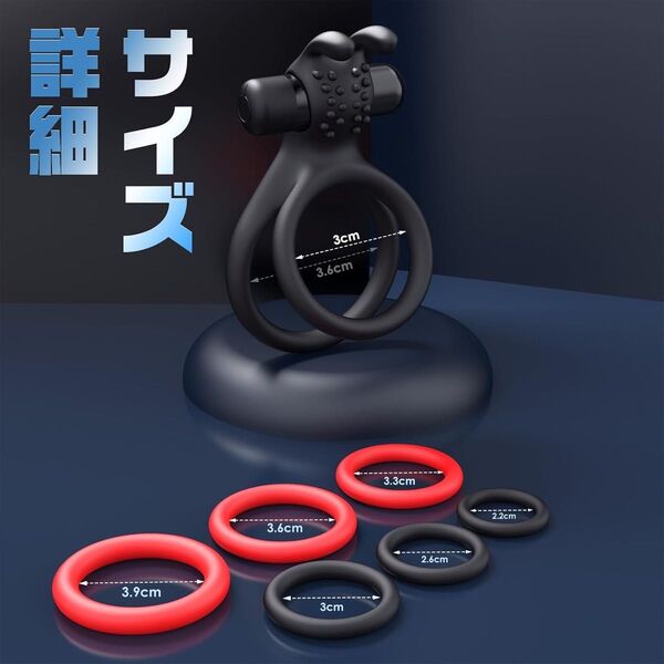 リング 振動 電動 男性用