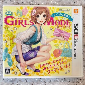 わがままファッション ガールズモード よくばり宣言 3DSソフト 3DS ニンテンドー3DS