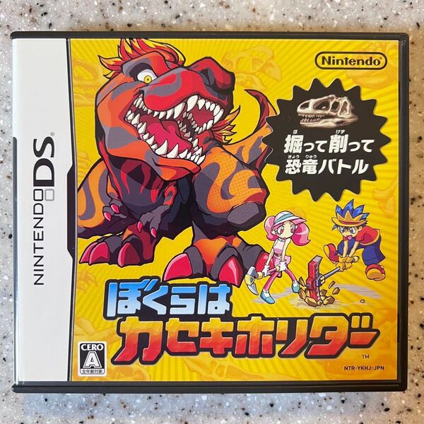 ぼくらはカセキホリダー ニンテンドーDS DS