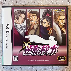 逆転検事 DS