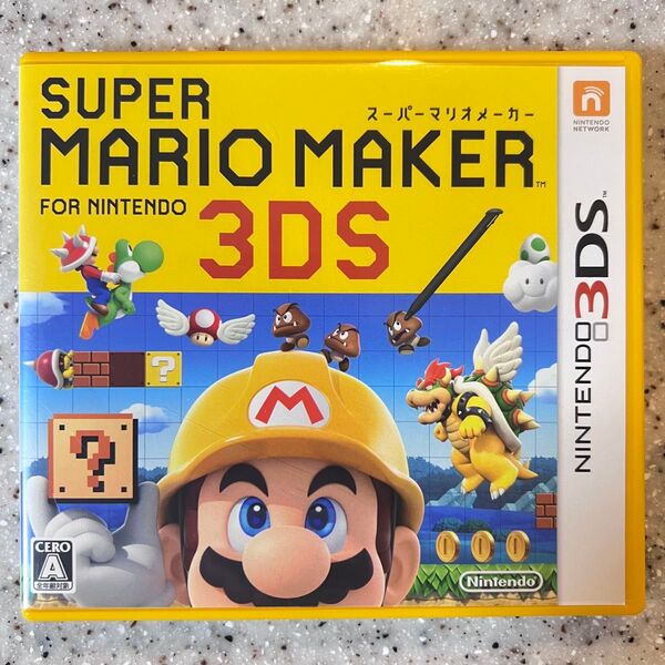スーパーマリオメーカー for ニンテンドー3DS