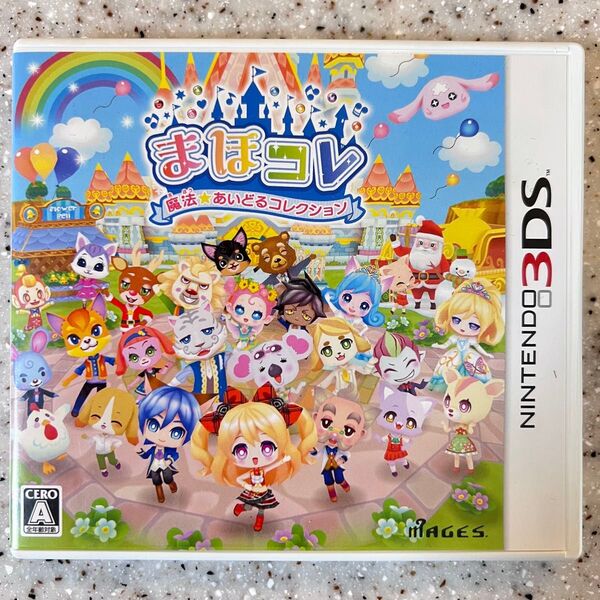 3DS まほコレ〜魔法☆あいどるコレクション〜