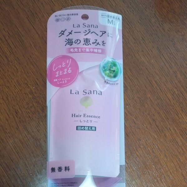 ラサーナ海藻ヘアエッセンス しっとり 70ml