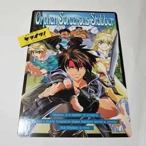 非売品【快傑蒸気探偵団/魔術士オーフェン】1998年アニメージュ11月号第2ふろく 紙製下敷き