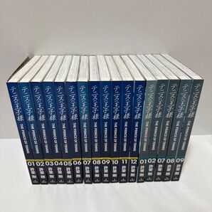 【初版】テニスの王子様 : 完全版 season 1全巻+season2 半端巻