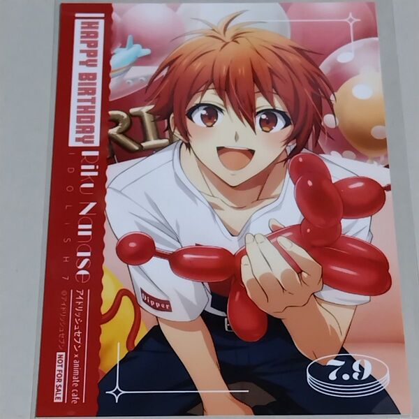 アニカフェ バースデーブロマイド 陸